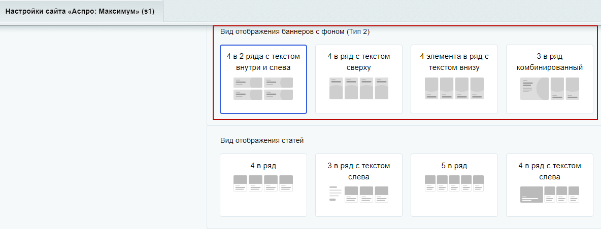 Работа с фоном онлайн